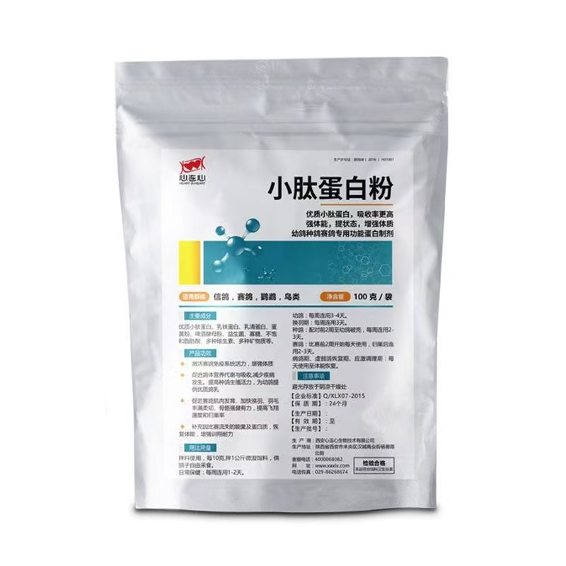 Nutrition For Health Fitness & Sport Melvin Williams - ผงโปรตีนเปปไทด์นกพิราบ 100 กรัม อาหารเสริมเพื่อสุขภาพ เพิ่มความแข็งแรงและสมรรถภาพทางกาย